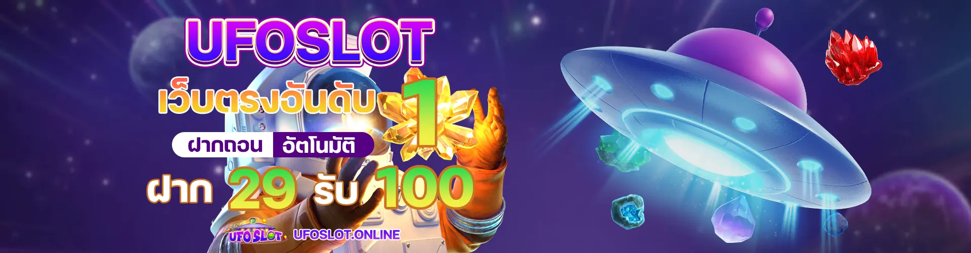 ufo4422